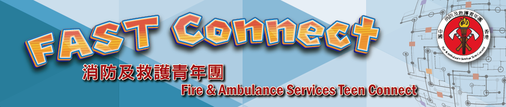 Fire & Ambulance Services Teen Connect (FAST Connect)